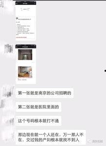 海安网友爆料视频最新版,揭秘事件真相