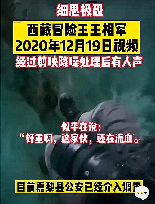 重庆实事爆料事件视频播放,视频揭露惊人真相，引发社会关注