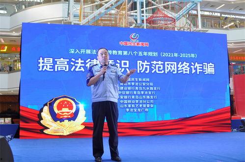 佛山民生新闻爆料