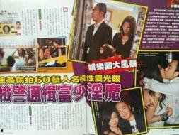 李姓明星爆料最新消息,娱乐圈惊天大事件即将揭晓！